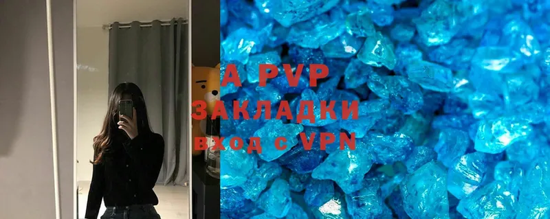 A-PVP СК КРИС  Югорск 