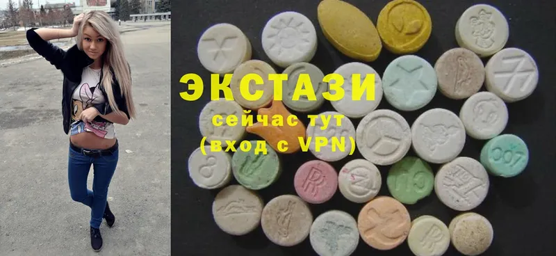 OMG как зайти  Югорск  Ecstasy VHQ 