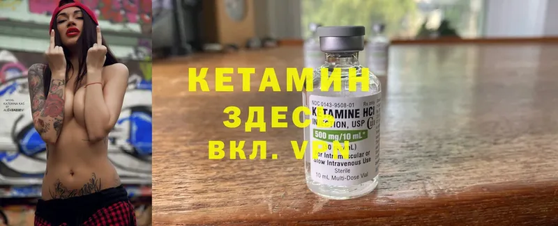 ссылка на мегу рабочий сайт  Югорск  КЕТАМИН ketamine 